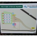 가온측량 | [야영장허가/야영장등록/야영장설계/캠핑장허가/캠핑장설계] <옹진군 야영장 1호 포레스트 카라반 파크>