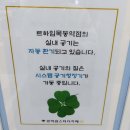 르하임스터디카페 목동역점