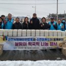 이천시장애인연합회