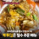 같이 촬영한 배우들마다 늘 감탄했다는 '이서진' 맛집 리스트 이미지