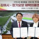 현담한의원 이미지