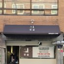 광명로 42번길 네이버블로그
