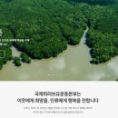 (유)마산환경