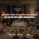 대화한우농장 이미지