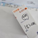 이수역 새오름 피부과 원형탈모 치료 후기｜초기 발견 후 관리 과정 솔직 리뷰
