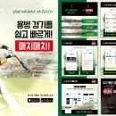 아라파크 이미지