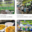 순자추어탕 | 6시 내고향 가마솥 추어탕이 집으로? 오산 숨은 맛집, 택배 난리났다