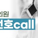 창성한의원 네이버블로그