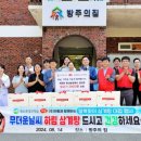 방주축산 이미지