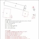 농업회사법인 다올 주식회사