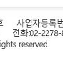 일진기업사 Daum카페