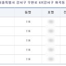 동국공인중개사사무소 이미지