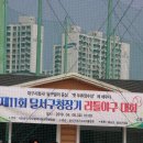 달서구청 이미지