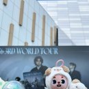 제8차 예향콘서트 | 콘서트다녀오려고영종도까지간썰푼다..