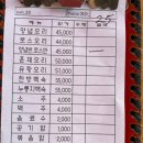 원조오리농장 이미지