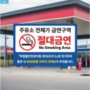 선명주유소 이미지