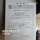 병점메디칼의원 네이버블로그
