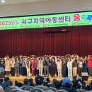 움사랑지역아동센터 이미지