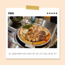 달빛축제공원(이동식 2) | 송도 달빛축제공원역 n번째 재방문 중인 곱창 맛집 만곱집 내돈내산 후기