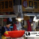 다청활어 네이버블로그