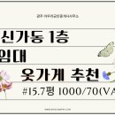 광산구-043 네이버블로그