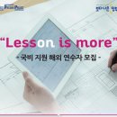 건축사사무소 넥스트 이미지
