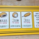 경성꽈배기 시지점 이미지