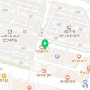강국어교습소