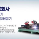 (주)신광하이텍 이미지