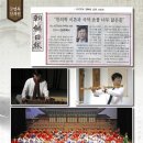 김영록한의원 이미지