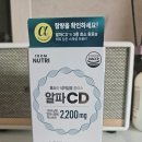 [빙그레] 맛있는 식사 후 가벼운 습관, 프롬뉴트리 효소와 식이섬유 플러스 알파CD 솔직 후기!