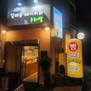 김대용베이커리 이미지