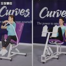 커브스오창클럽 이미지