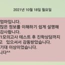제이위드학원 이미지