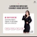 쥬비스다이어트 부산서면점 이미지