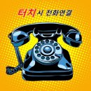 주영리치빌주상복합 | 금정동아파트경매 군포 2017 타경 217[1]