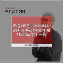 진선관광