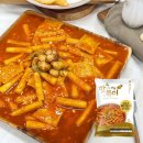 떡볶이 - 해운대구 재반로 81-27 | 떡볶이