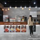 (주)원주상회 이미지