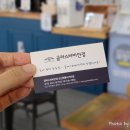 글라스바바안경(오산원동사거리점)( 이미지