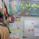 무릉계곡 2호 이미지