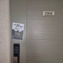 미사강변중앙로 7번안길 | 미사도어락 하남24시출장열쇠집도어락수리번호키고장도어락설치잠긴문열기 이용후기