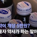 원약국 이미지