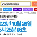올스타PC방 | 최강야구 vs 대학야구올스타 직관 티켓팅 후기 , 고척돔 연석 성공 팁