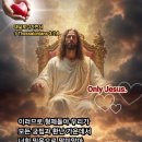 데살로니가전서 3:7,8 이미지