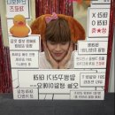 굼비 | [덕질로그#1] 7월 하태하태 생카 후기