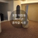 콩자