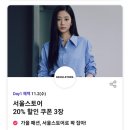 배스킨라빈스부산더샵점