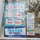 안경나라 배곧점 | 안경나라 배곧점 | 배곧 안경점 선글라스 구매 후기