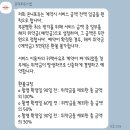 손선희 | 💍 본식 아이폰 스냅 [온리포유] 계약 후기 📷 (짝꿍코드+추가 페이백 8,000)